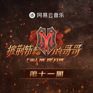 骚麦小苮儿班主任妈妈歌曲
