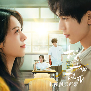 骚麦小苮儿班主任妈妈歌曲
