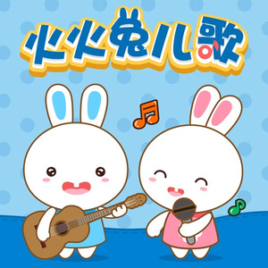 骚麦小苮儿班主任妈妈歌曲
