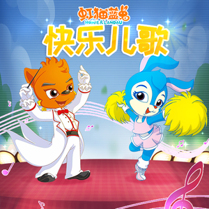 骚麦小苮儿班主任妈妈歌曲
