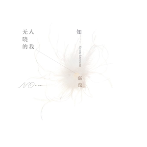 骚麦小苮儿班主任妈妈歌曲
