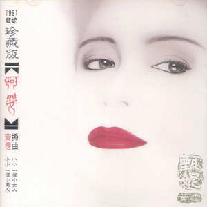 骚麦小苮儿班主任妈妈歌曲
