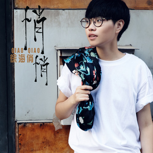 骚麦小苮儿班主任妈妈歌曲
