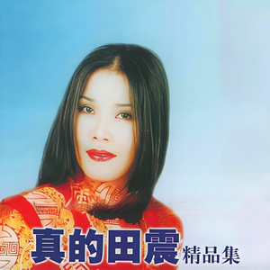 骚麦小苮儿班主任妈妈歌曲
