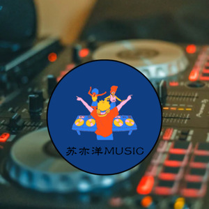 骚麦小苮儿班主任妈妈歌曲
