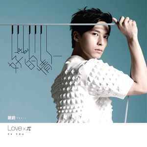 骚麦小苮儿班主任妈妈歌曲
