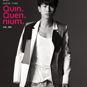 骚麦小苮儿班主任妈妈歌曲
