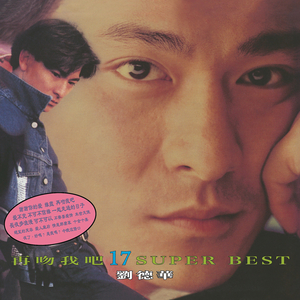 骚麦小苮儿班主任妈妈歌曲
