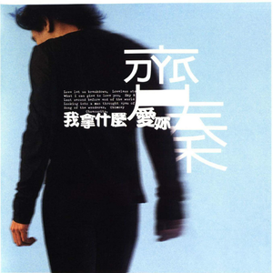 骚麦小苮儿班主任妈妈歌曲
