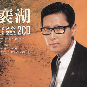 骚麦小苮儿班主任妈妈歌曲
