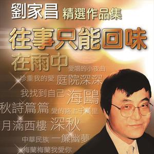 骚麦小苮儿班主任妈妈歌曲
