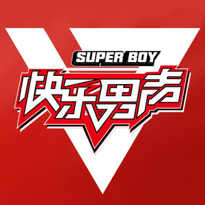 骚麦小苮儿班主任妈妈歌曲
