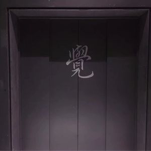 骚麦小苮儿班主任妈妈歌曲
