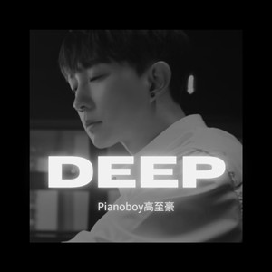 骚麦小苮儿班主任妈妈歌曲
