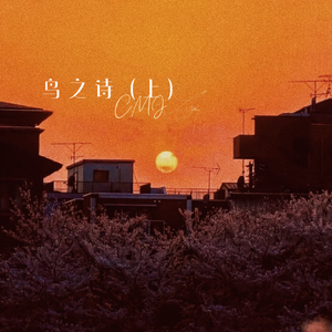 骚麦小苮儿班主任妈妈歌曲
